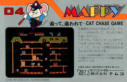 Namcot Collection | Namco Wiki | Fandom