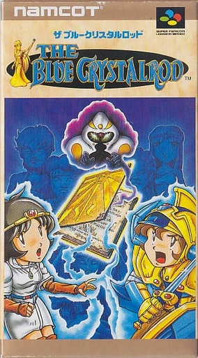 希少新品！『ザ ブルークリスタルロッド The BLUE CRYSTALROD』 The Blue Crystal Rod | Namco Wiki | Fandom
