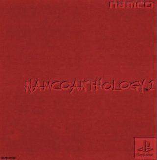 Namco Anthology | Namco Wiki | Fandom