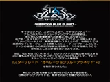 Starblade: Operation Blue Planet