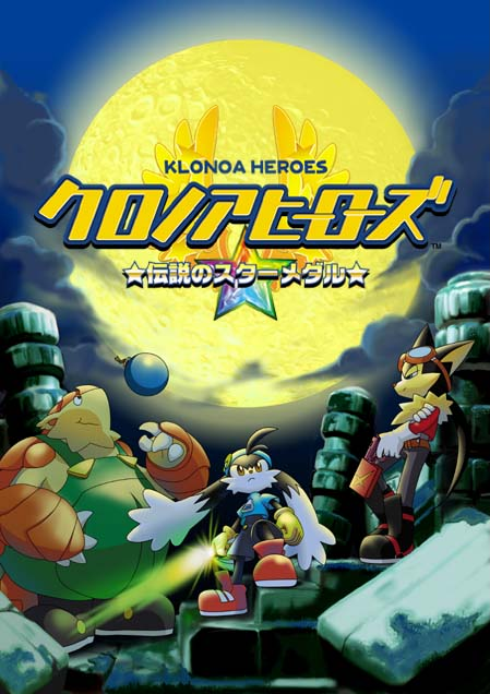 Klonoa Heroes: Densetsu no Star Medal - Wikipedia