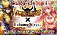 Bahamut01