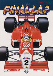 Final Lap arcade flyer