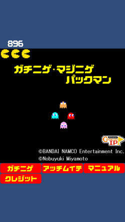 Namco Catalog Ip Namco Wiki Fandom