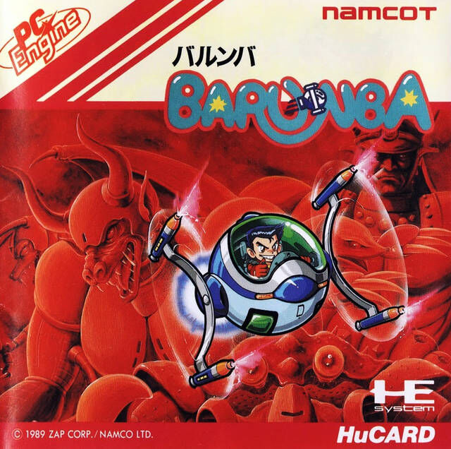 Barunba | Namco Wiki | Fandom