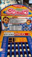Front panel of 1997 arcade cabinet