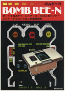 Bomb Bee-N arcade flyer