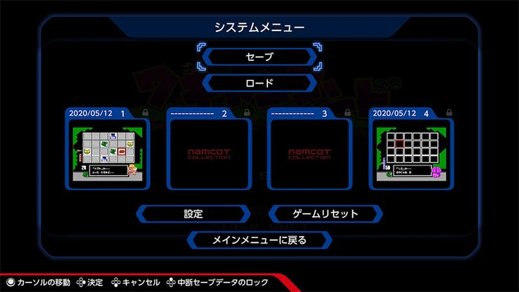 Namcot Collection | Namco Wiki | Fandom