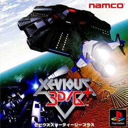 Xevious (1982) - MobyGames
