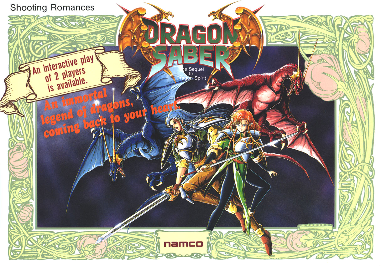 Dragon Saber | Namco Wiki | Fandom