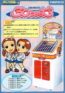 Arcade flyer for 1997 remake (front)