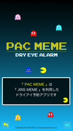 Pacmeme