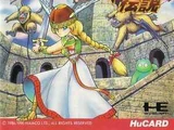 Valkyrie no Densetsu