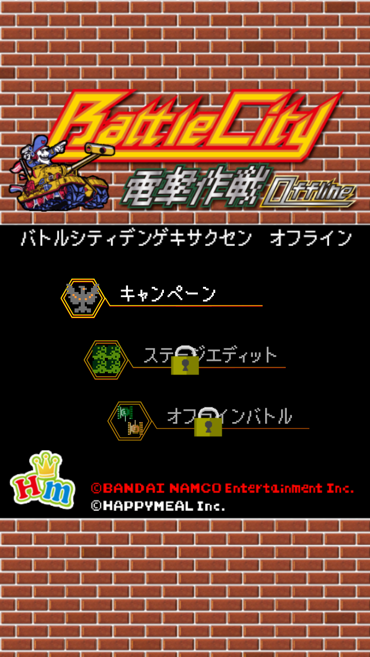 Bandai Namco Entertainment - Android Catalog IP Games (APK) : Free