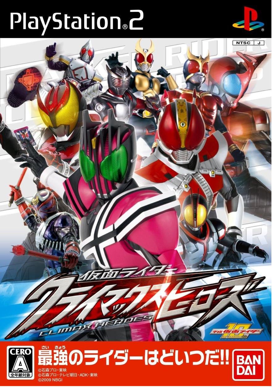 【非売品】仮面ライダー クライマックスヒーローズ B2 ゲーム ポスター Kamen Rider Climax Heroes | Namco Wiki | Fandom