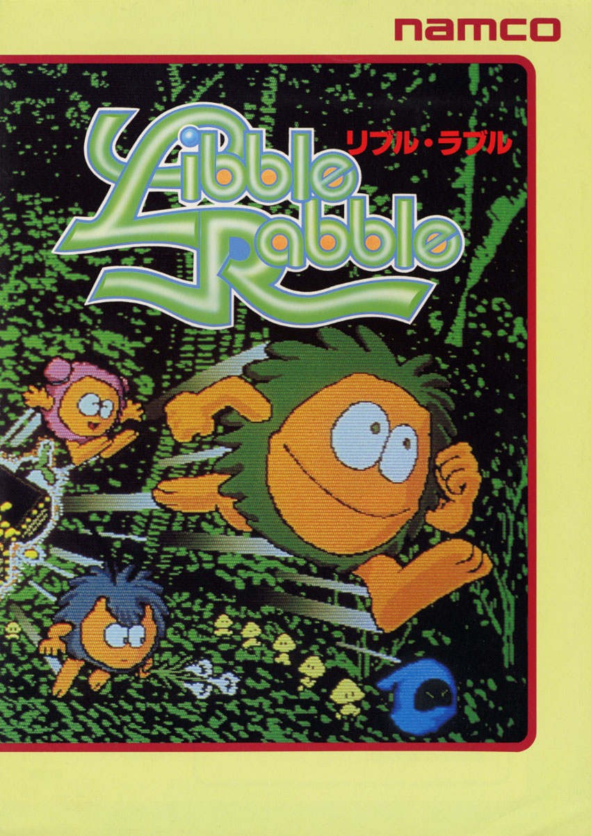 Libble Rabble | Namco Wiki | Fandom Libble Rabble | Namco Wiki | Fandom