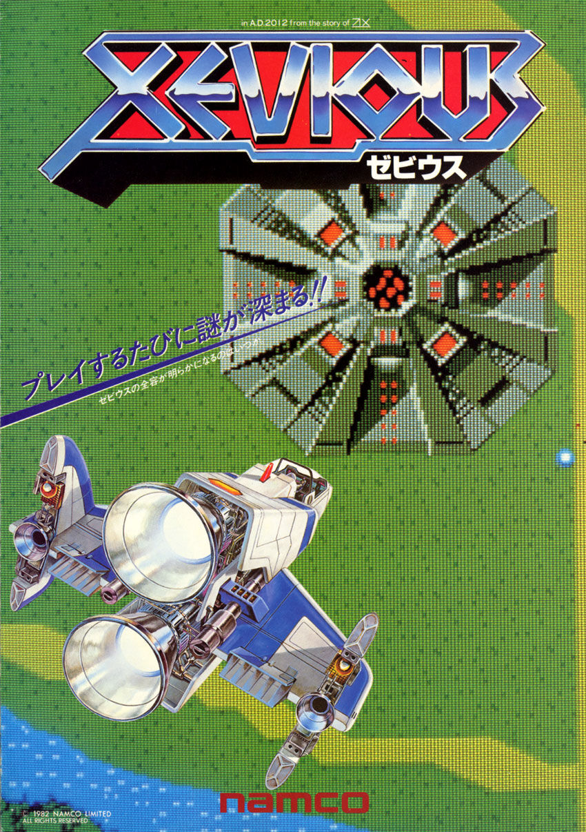 Xevious | Namco Wiki | Fandom