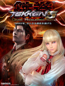 Tekken: Dark Resurrection para PSP (2006)