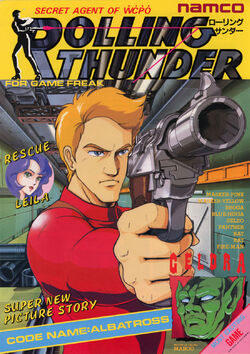 Rolling Thunder Japanese arcade flyer.