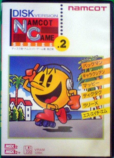 CASTLE-RECORDS/商品詳細 NORIKIYO / EXIT