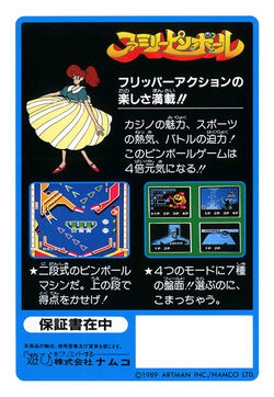 Namcot Collection | Namco Wiki | Fandom Namcot Collection | Namco Wiki | Fandom