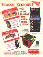 Promotional flyer for "Ms. Pac-Man/Galaga Class of 1981"