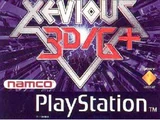 Xevious 3D/G