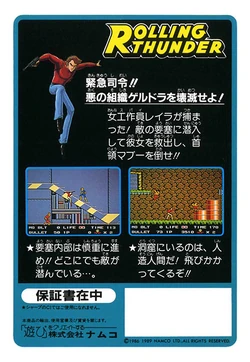 Namcot Collection For Nintendo Switch - Multi-Language Retro Game Compilation