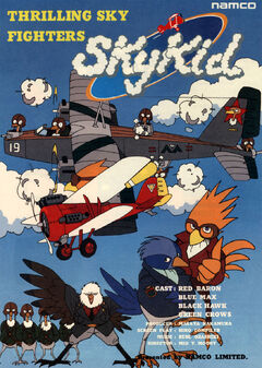 SkyKidFlyer