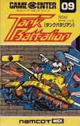 MSX (front)