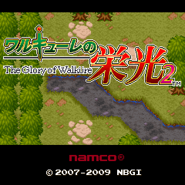The Glory of Walküre 2 title screen.