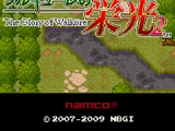 The Glory of Walküre