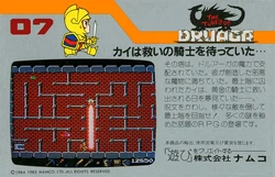 Namcot Collection | Namco Wiki | Fandom