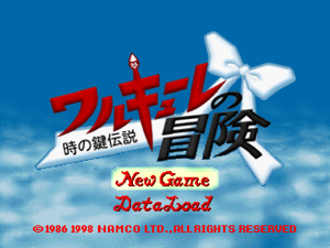 NA2VnBTitle.png (28 KB) Title screen from the Namco Anthology 2 arrange