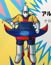 AlphaMan