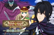 CYmCNoDUQAEQSfS.jpg (94 KB) VAMPIRE HOLMES×ワルキューレの冒険 ー時の鍵と神の子ー