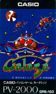 Casio PV-2000 box art