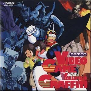 Namco Video Game Graffiti Volume 3 (1988) MP3 - Download