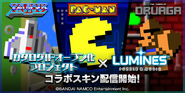 Luminespmrgr