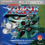 Super Xevious (Sharp X68000)