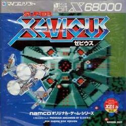 Xevious | Namco Wiki | Fandom