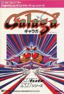 Sharp X1 box art