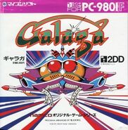 PC-9801F box art