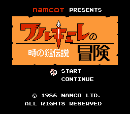 Title screen