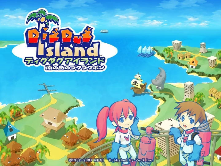 Dig Dug Island | Namco Wiki | Fandom
