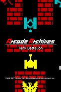 Arcade Archives promotional image