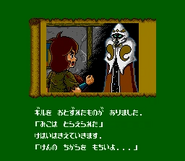 Anshar in the PC Engine version of The Tower of Druaga.