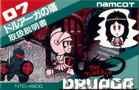 The Tower of Druaga | Namco Wiki | Fandom