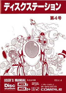 B8ca942e.jpg (768 KB) Main page of the manual