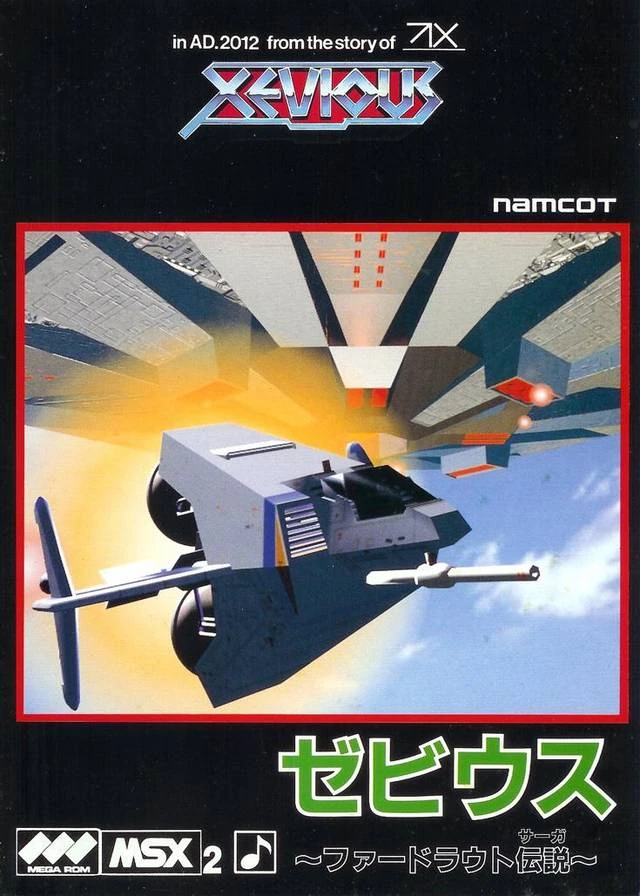 Xevious: Fardraut Saga | Namco Wiki | Fandom